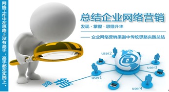 鄭州網(wǎng)絡(luò)營銷不神秘，聚網(wǎng)科技帶您全面揭秘網(wǎng)絡(luò)技術(shù)咨詢